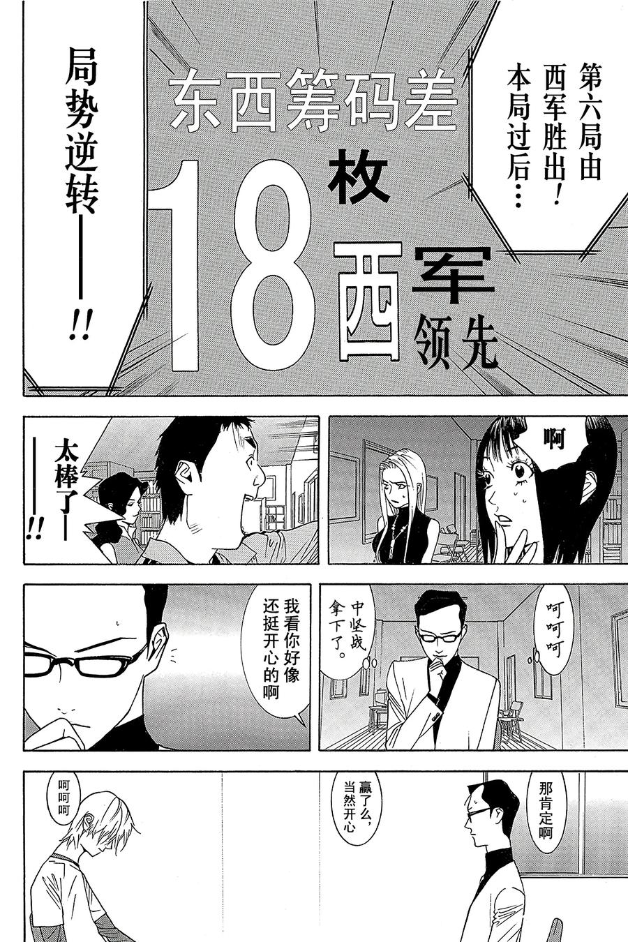 73 0731