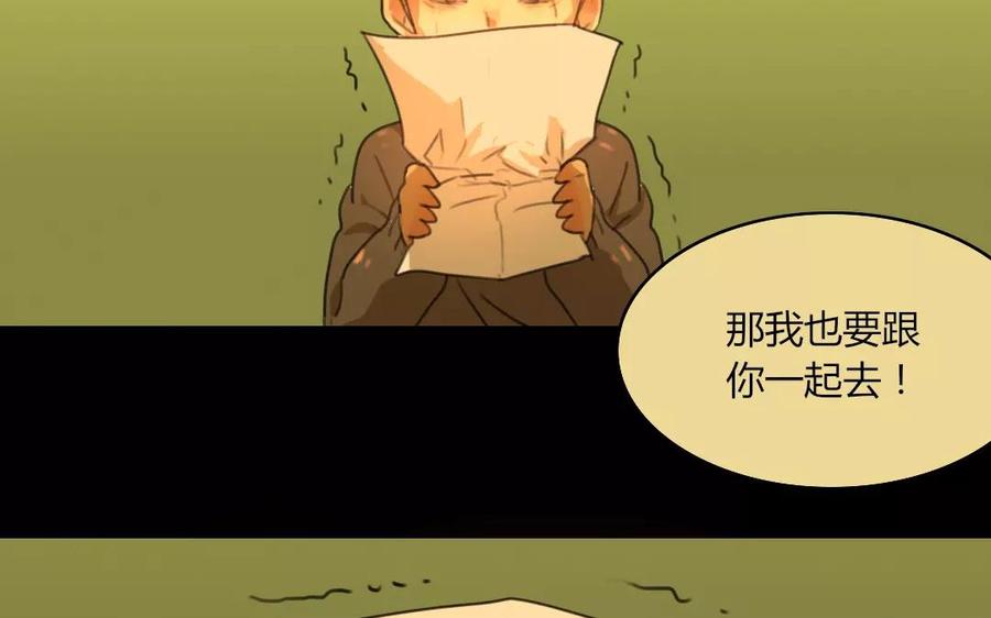 第44话 谢谢你弥补了我的遗憾2