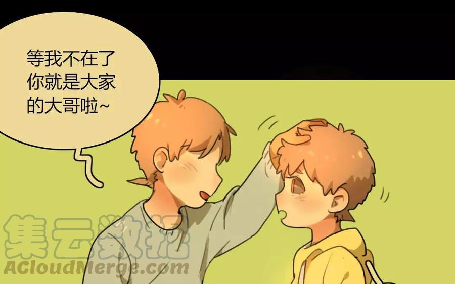 第44话 谢谢你弥补了我的遗憾0