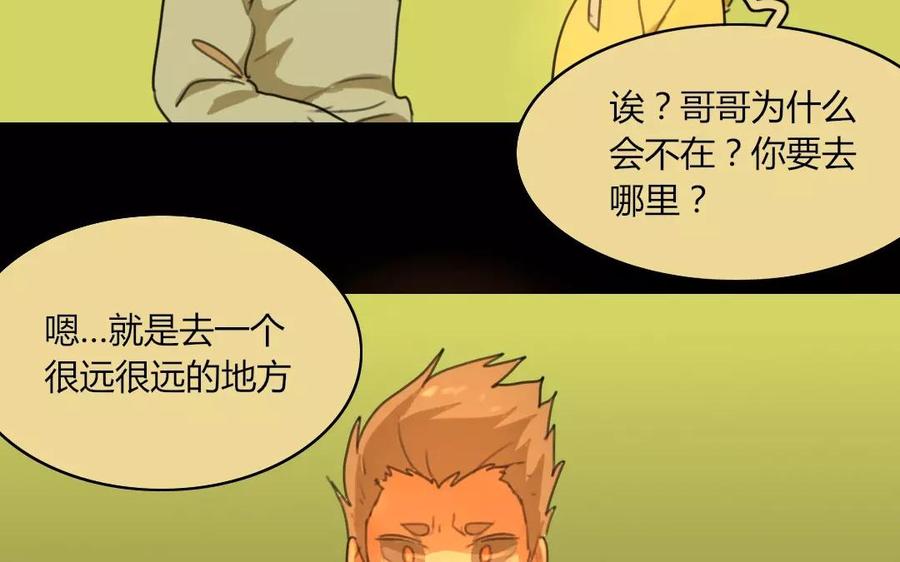 第44话 谢谢你弥补了我的遗憾1