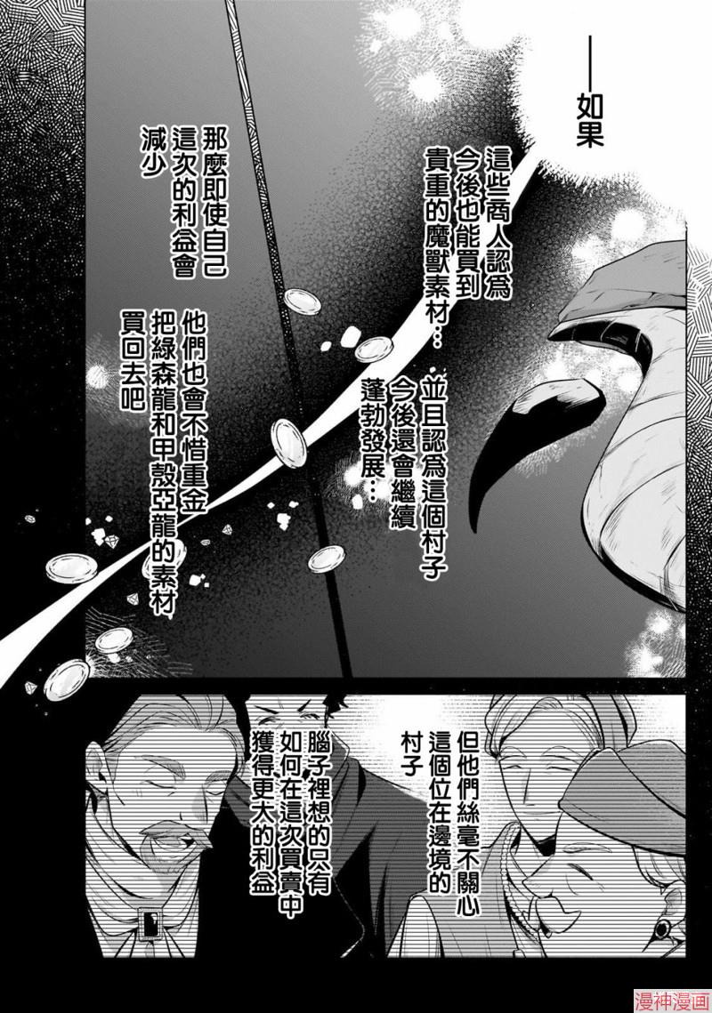 第22话0