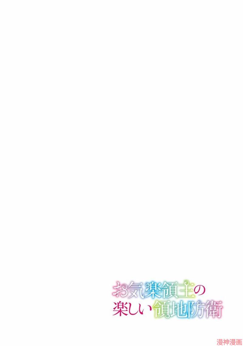 第22话2