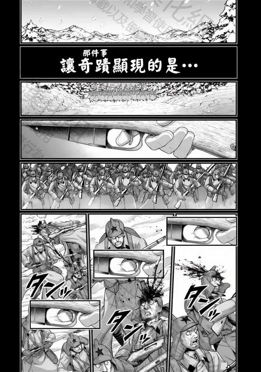 第102话 魂之救济1