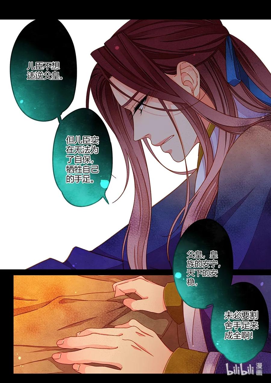 072 第四十话（上）3