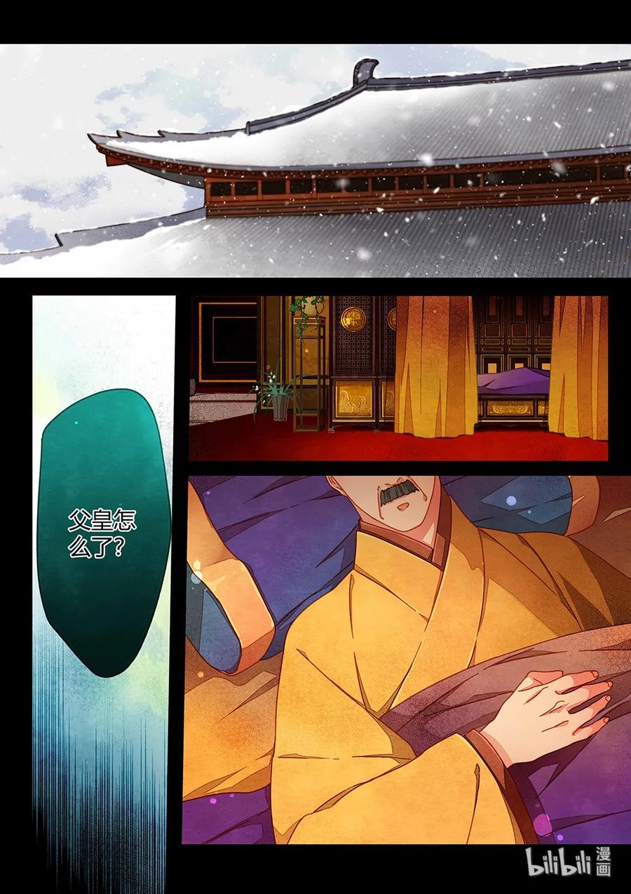 072 第四十话（上）0
