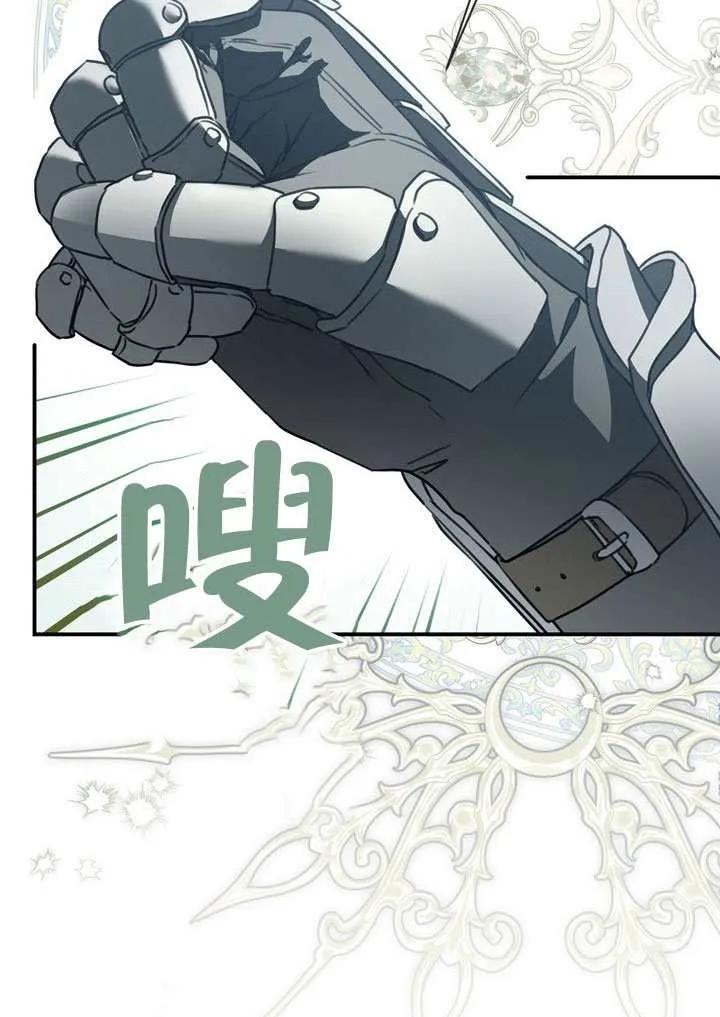 第104话3