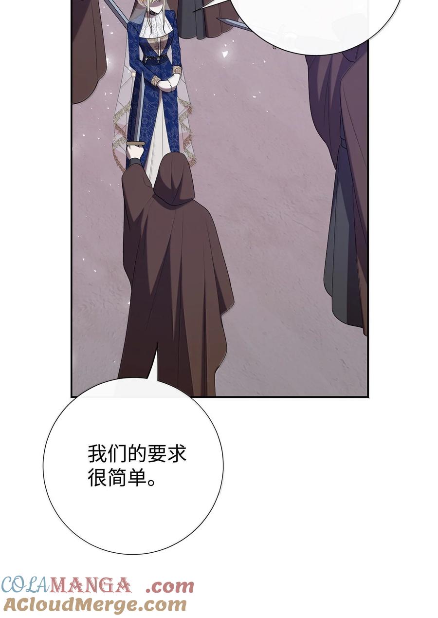 118 绑架4