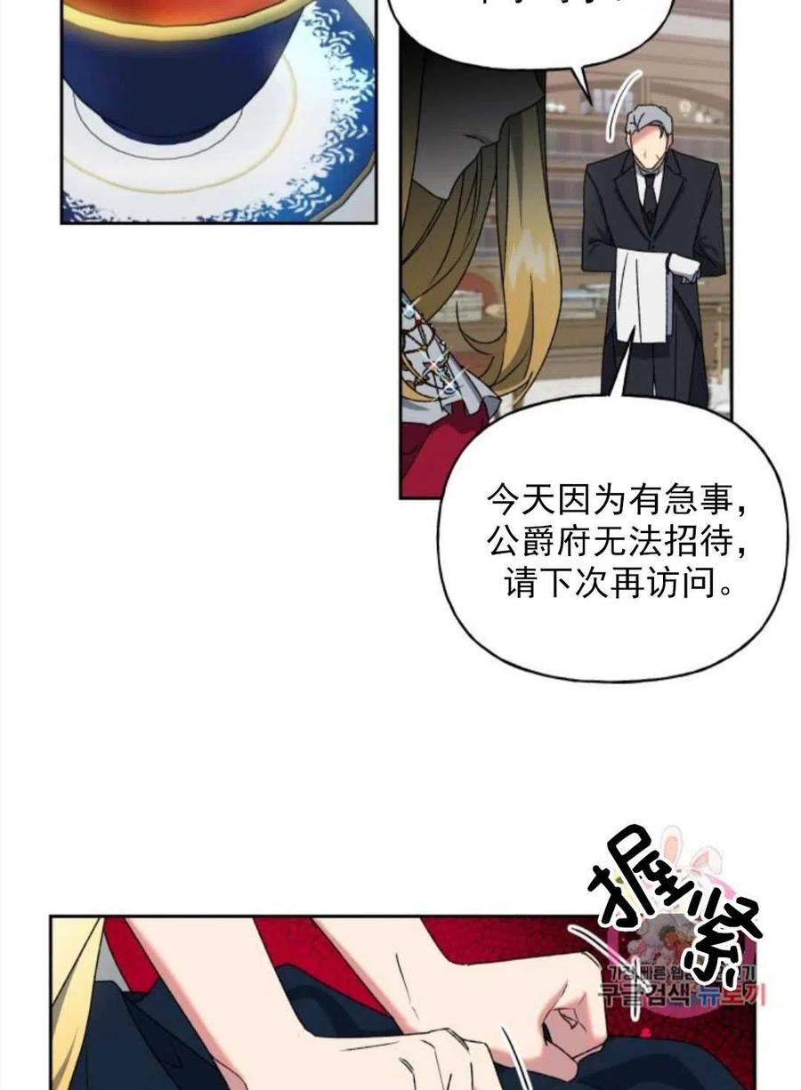 第13话1