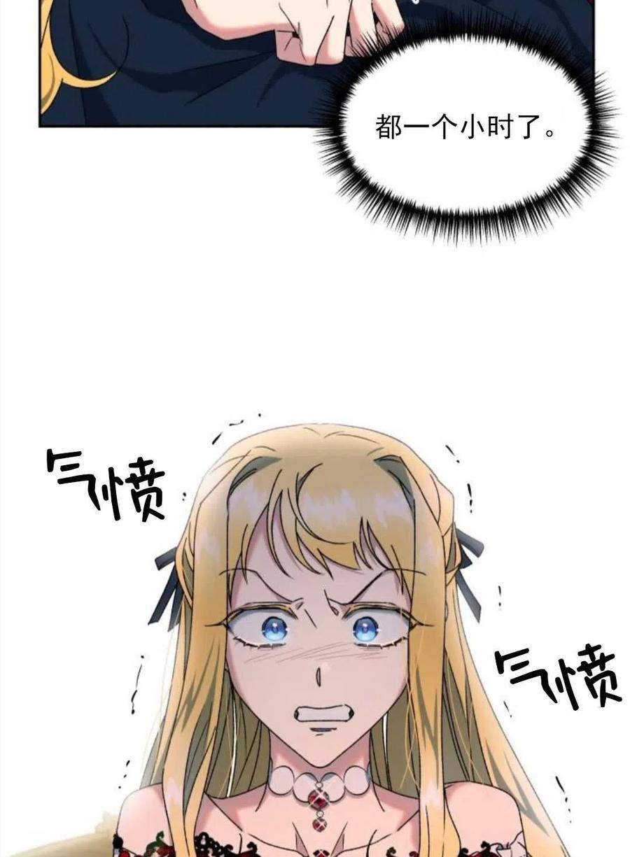 第13话2
