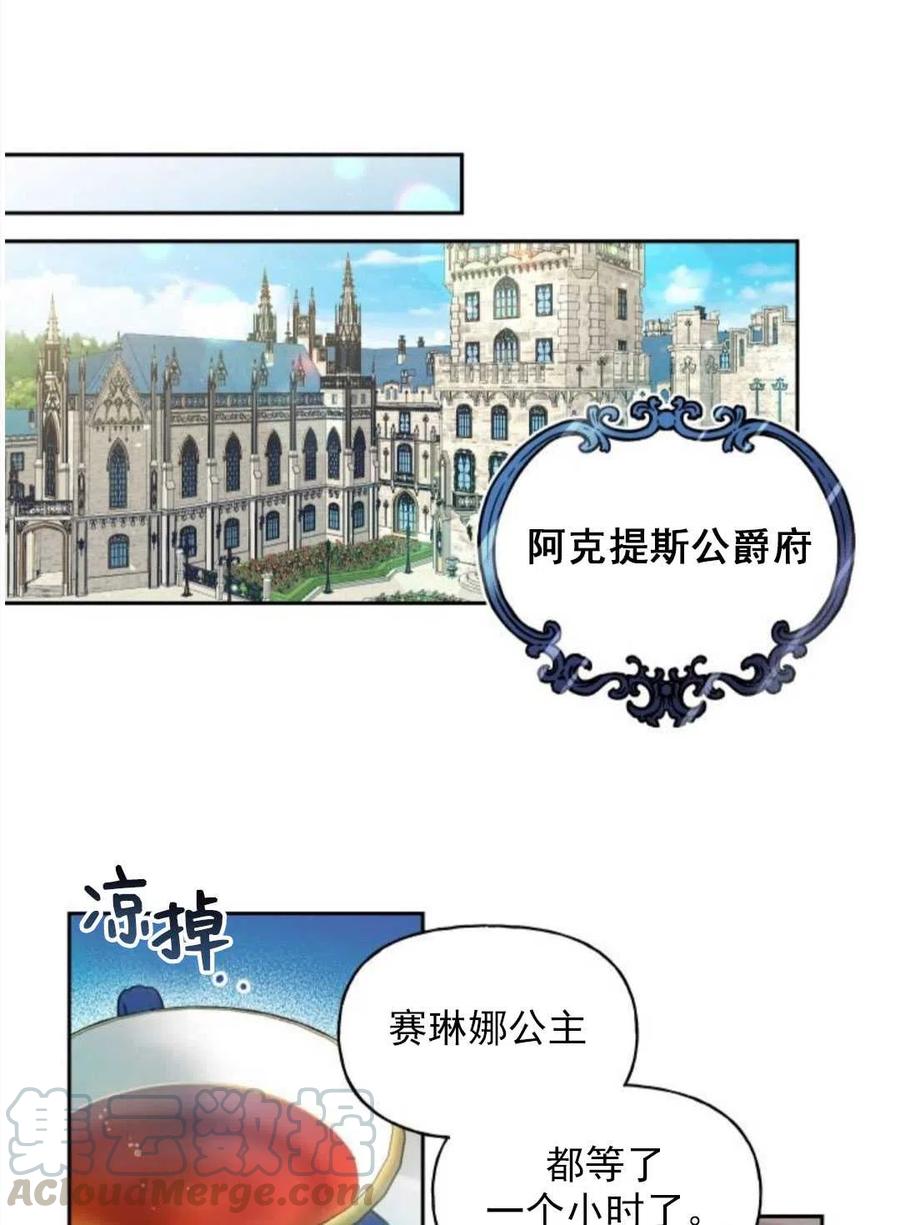 第13话0