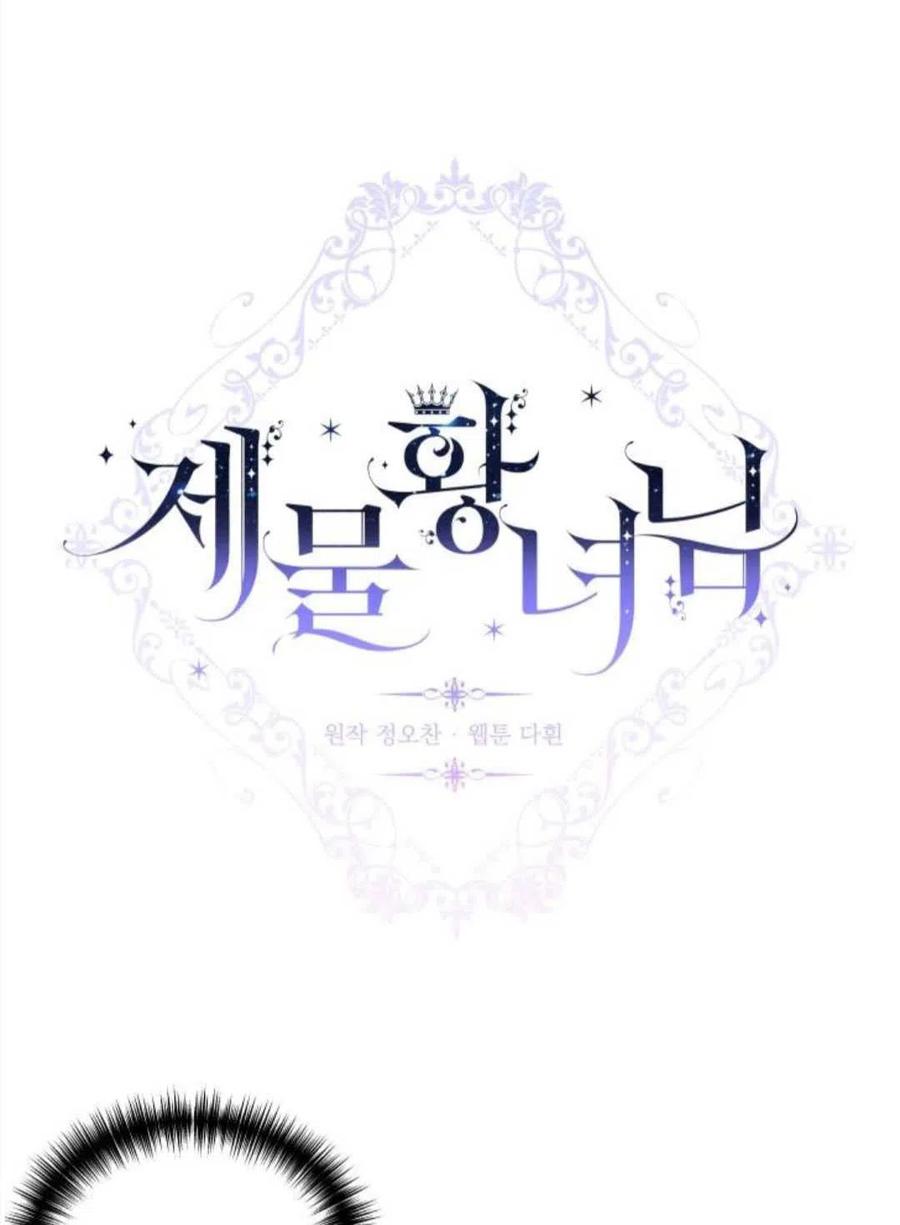 第13话4