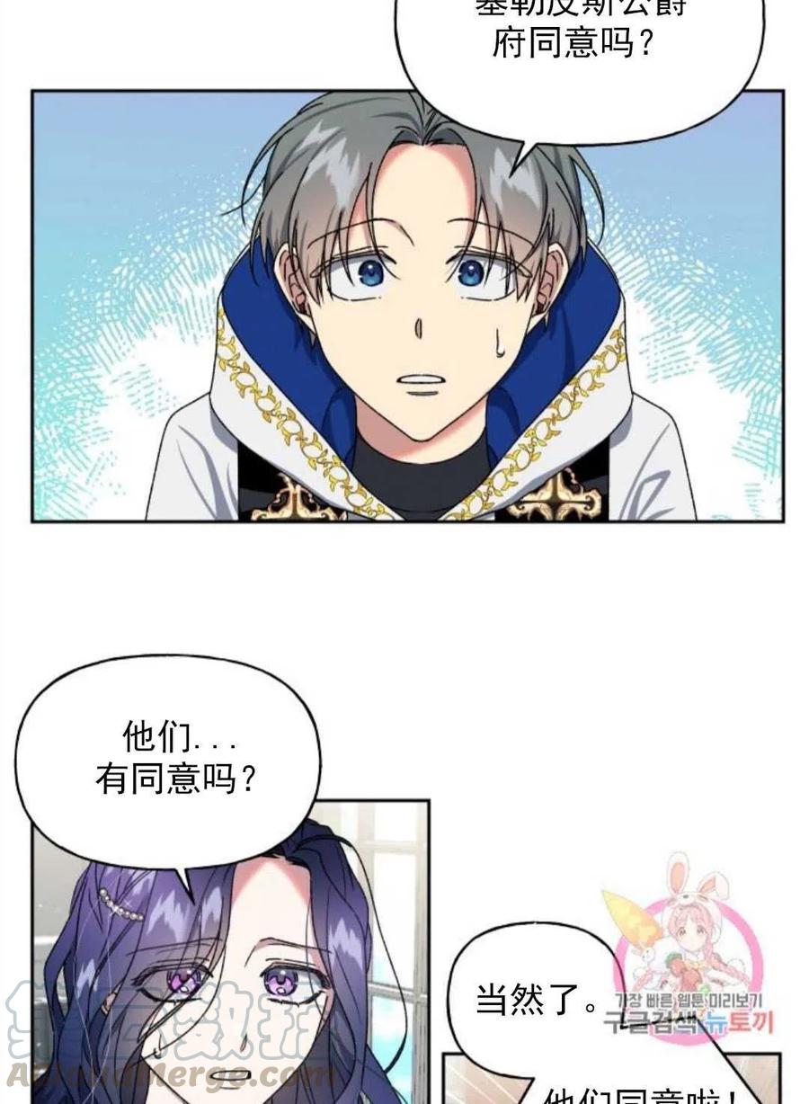 第13话1