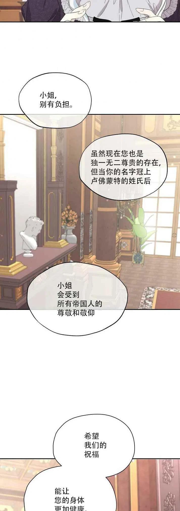 第37话3