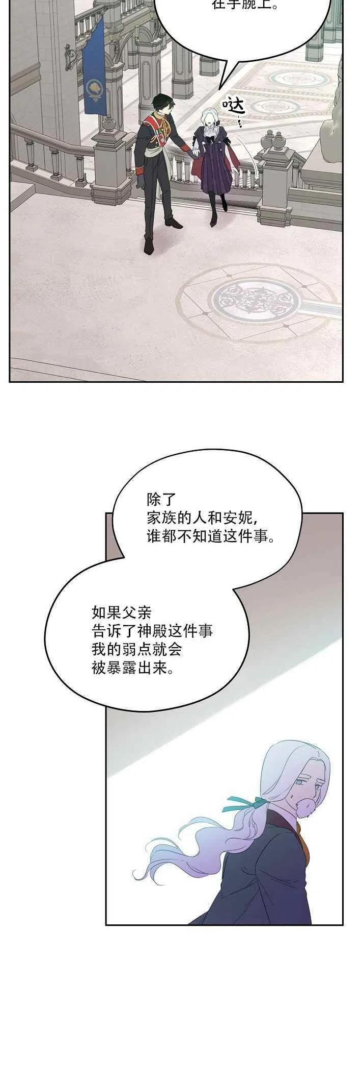 第37话1