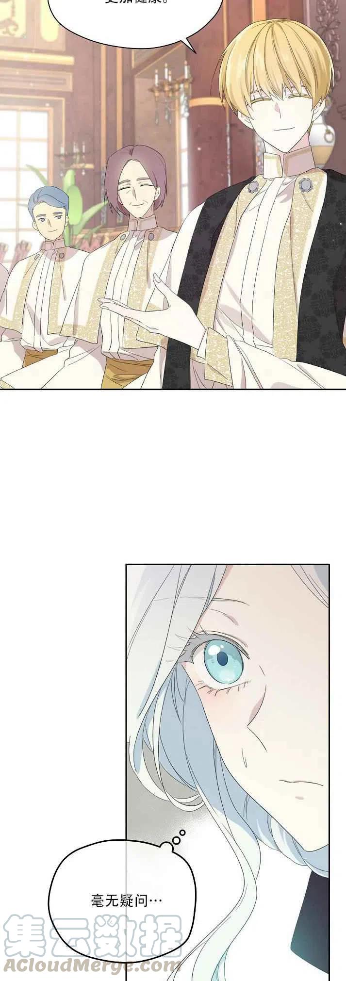 第37话4