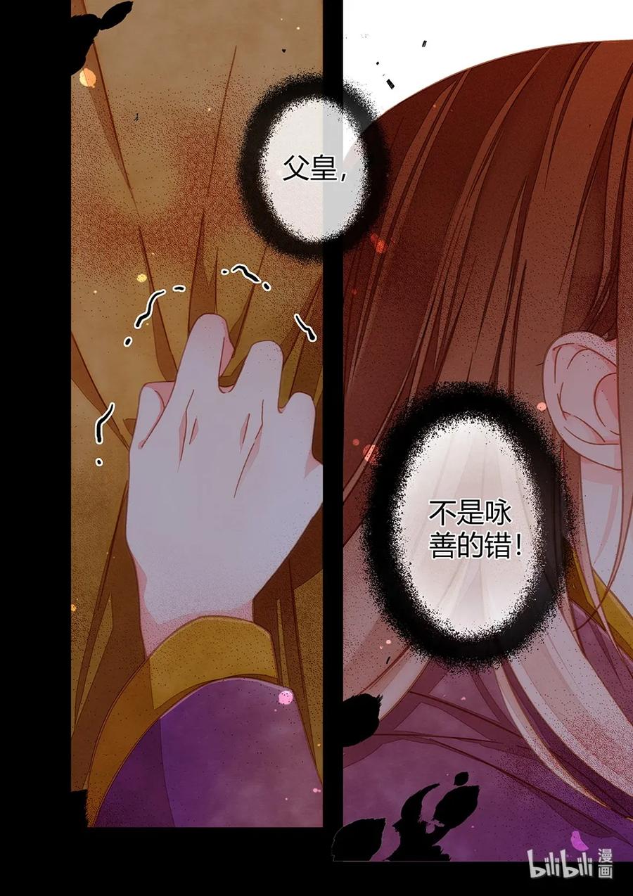 066 第三十七话（上）4