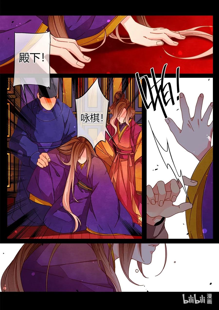 066 第三十七话（上）2