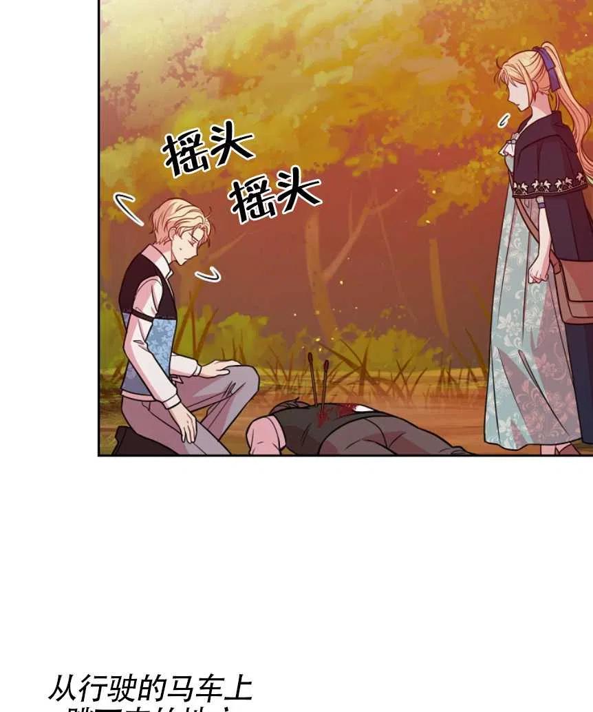 第25话1