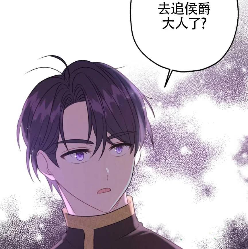 第25话2