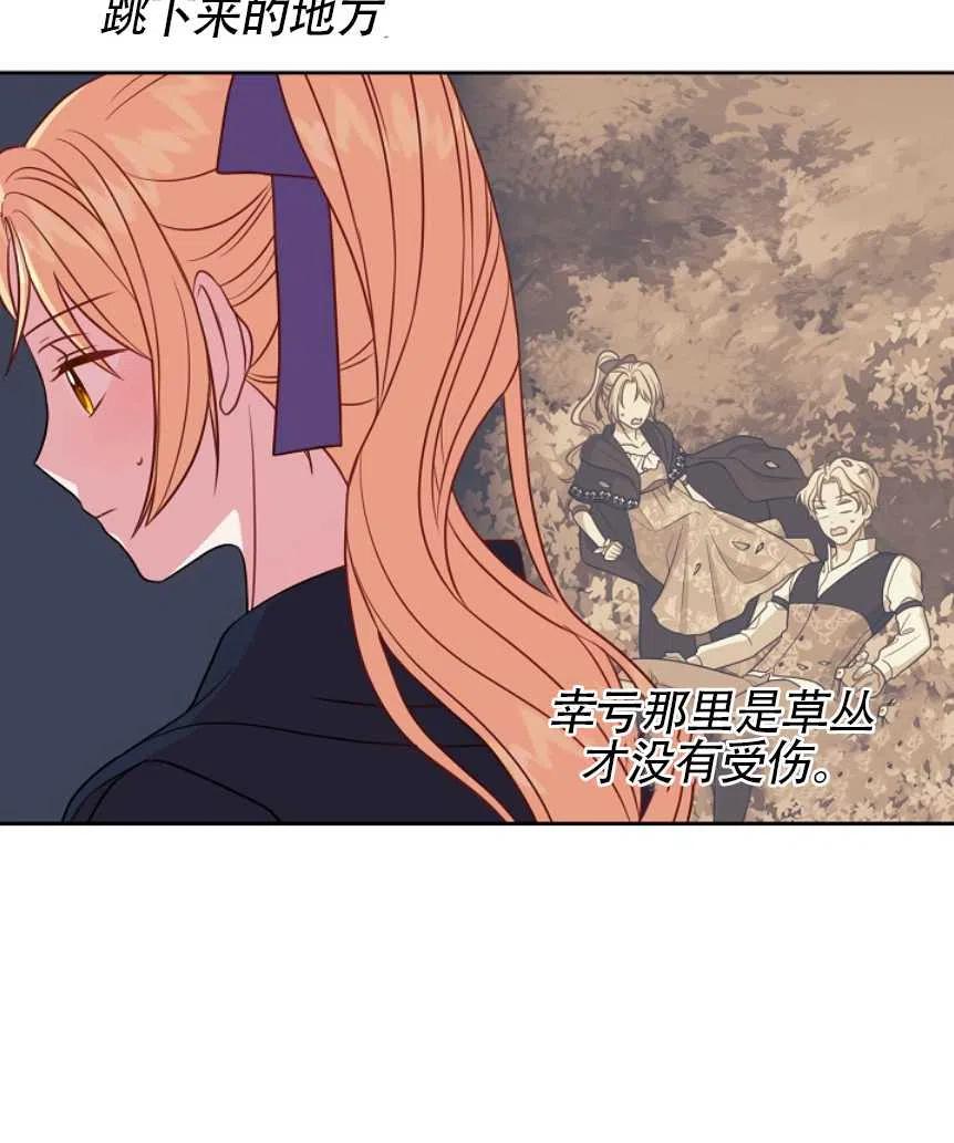 第25话2