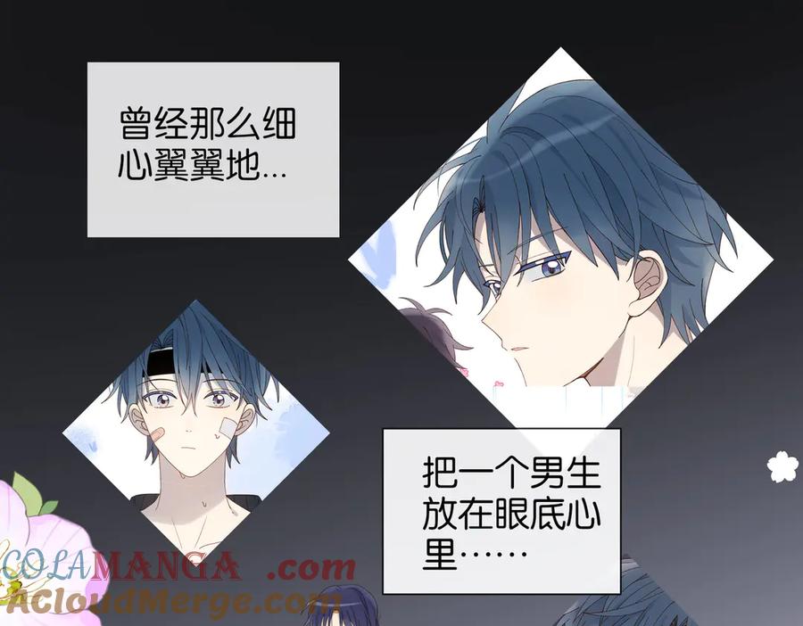 第132话 “怜香惜玉”2