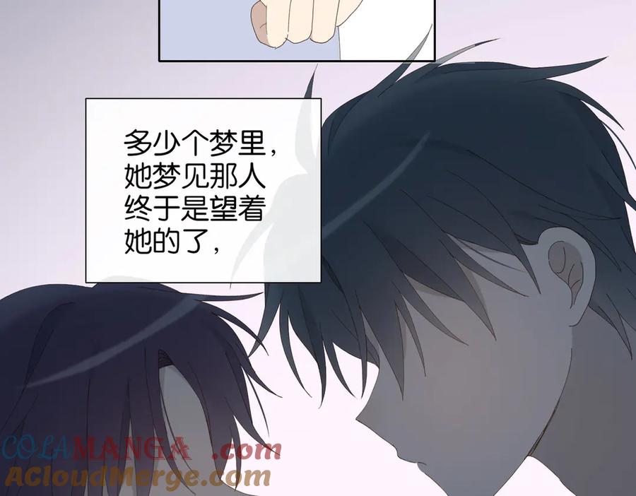 第132话 “怜香惜玉”4