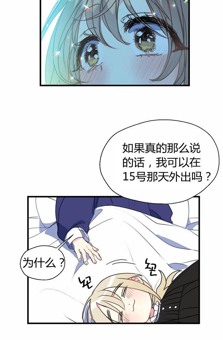 第27话2
