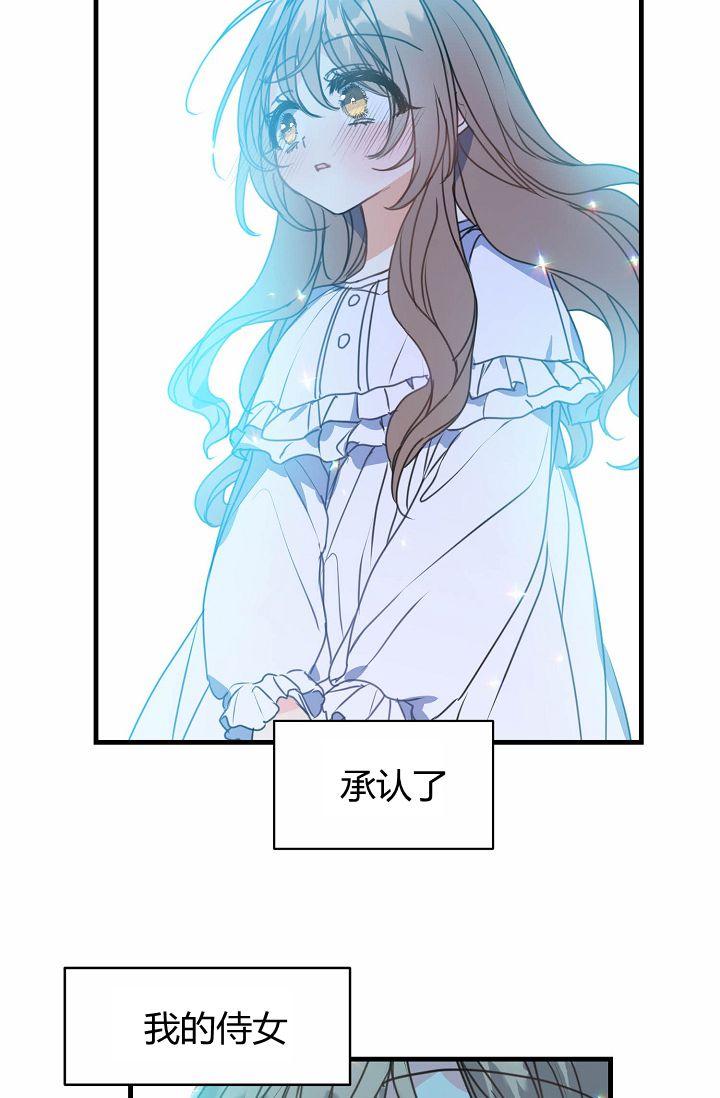 第27话1