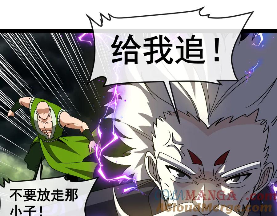 第174话 洛月离去4