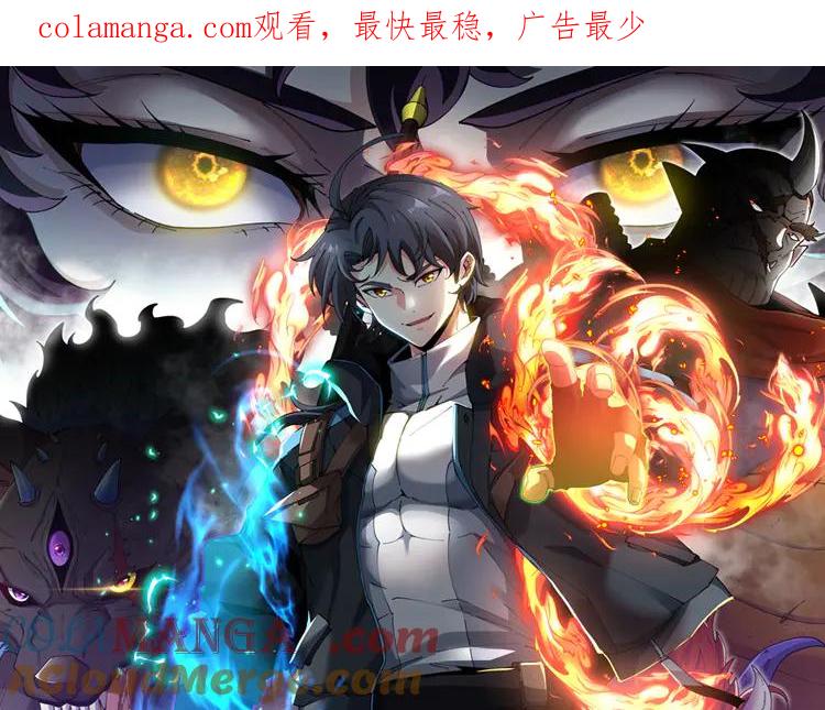 第174话 洛月离去0