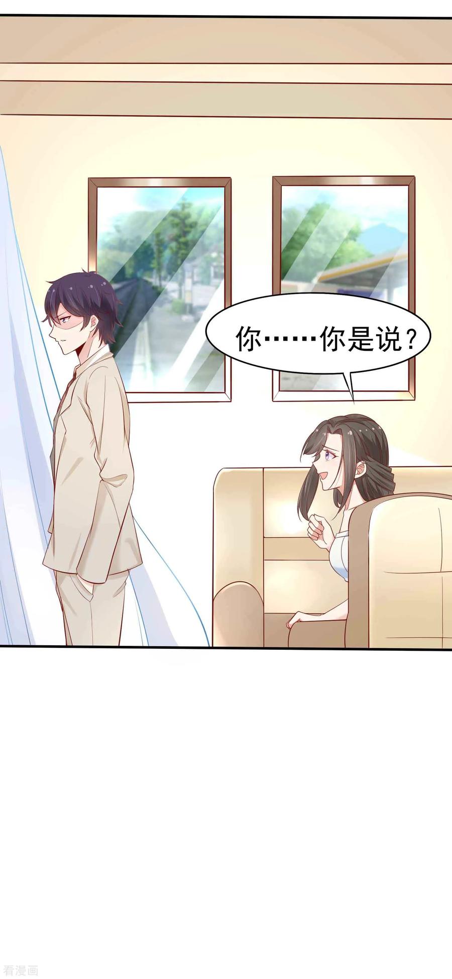 二季第13话 醉了4