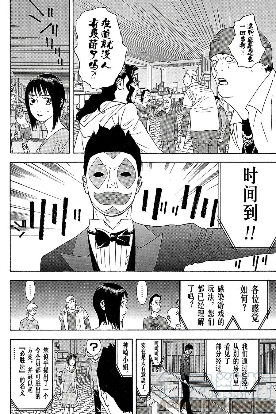 87 0873