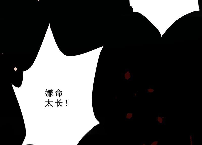 第2话 再次相救4