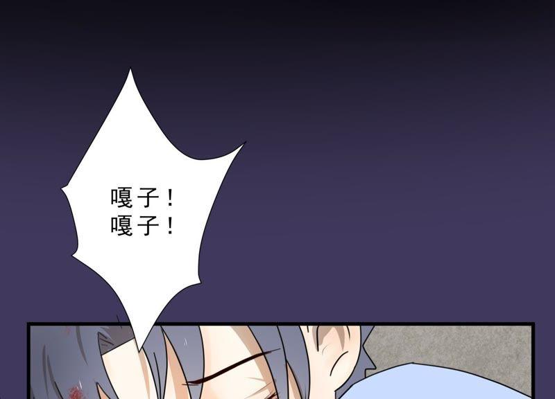 第2话 再次相救0