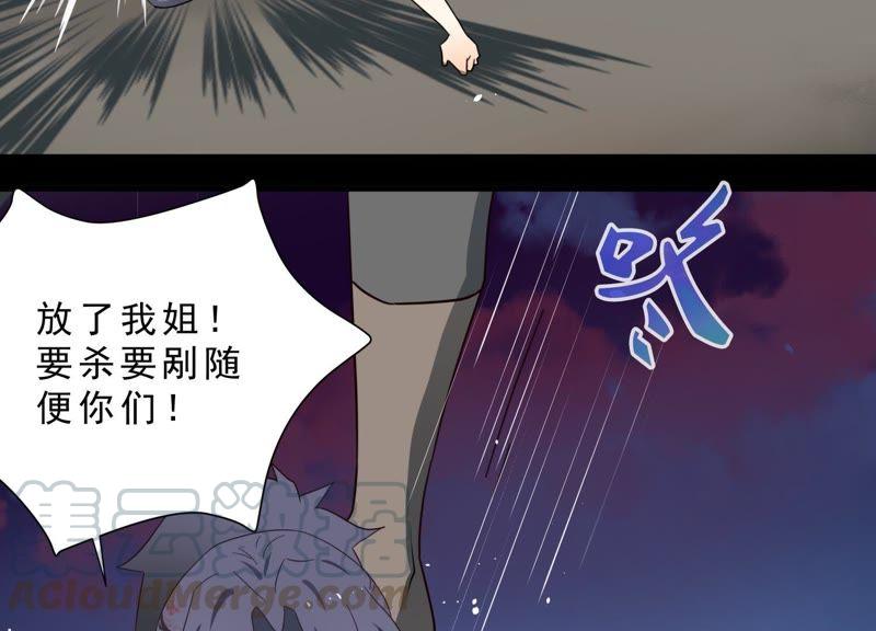 第2话 再次相救1