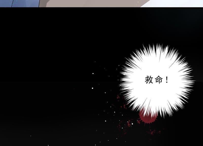 第2话 再次相救4