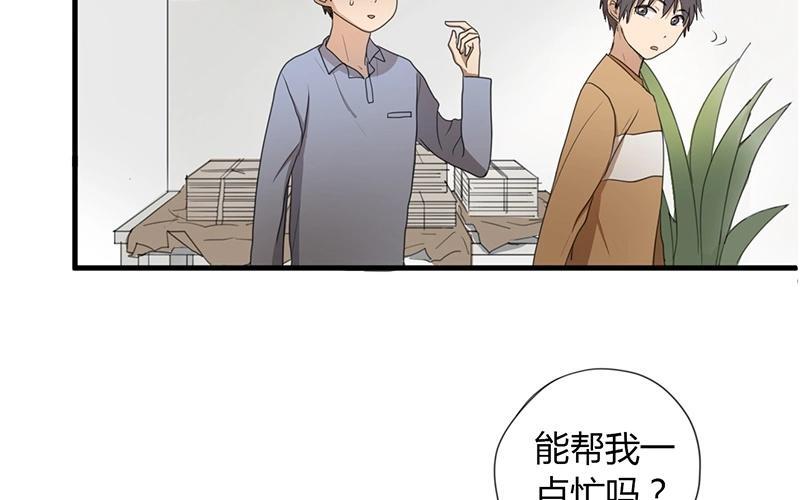 第19话 原来你都是认真的？！2