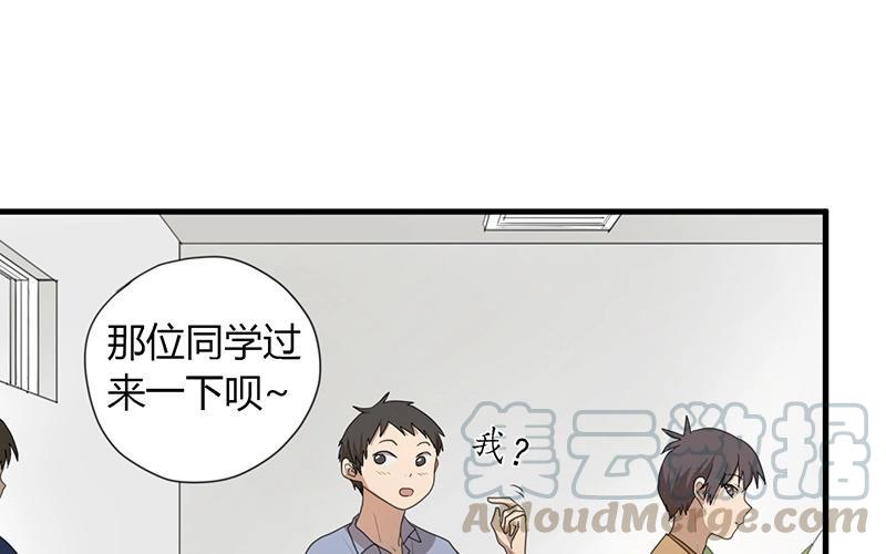 第19话 原来你都是认真的？！0
