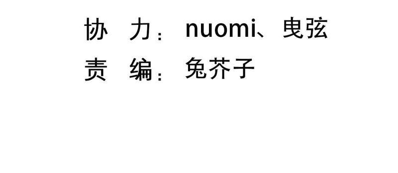 第126话 夜色下的圈套2