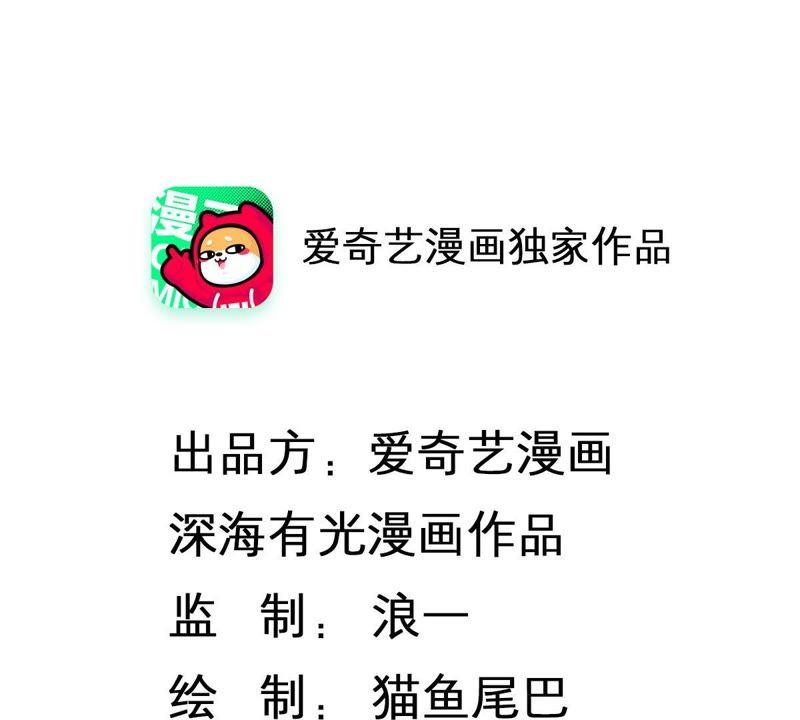 第126话 夜色下的圈套1