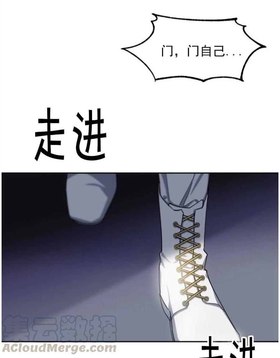 第27话3