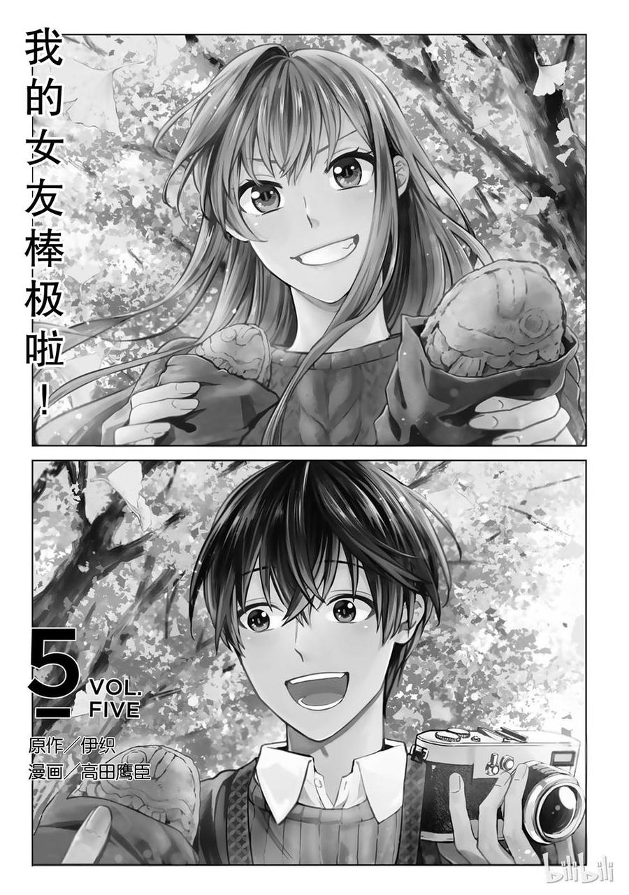41 和她一起做菜棒极啦！1