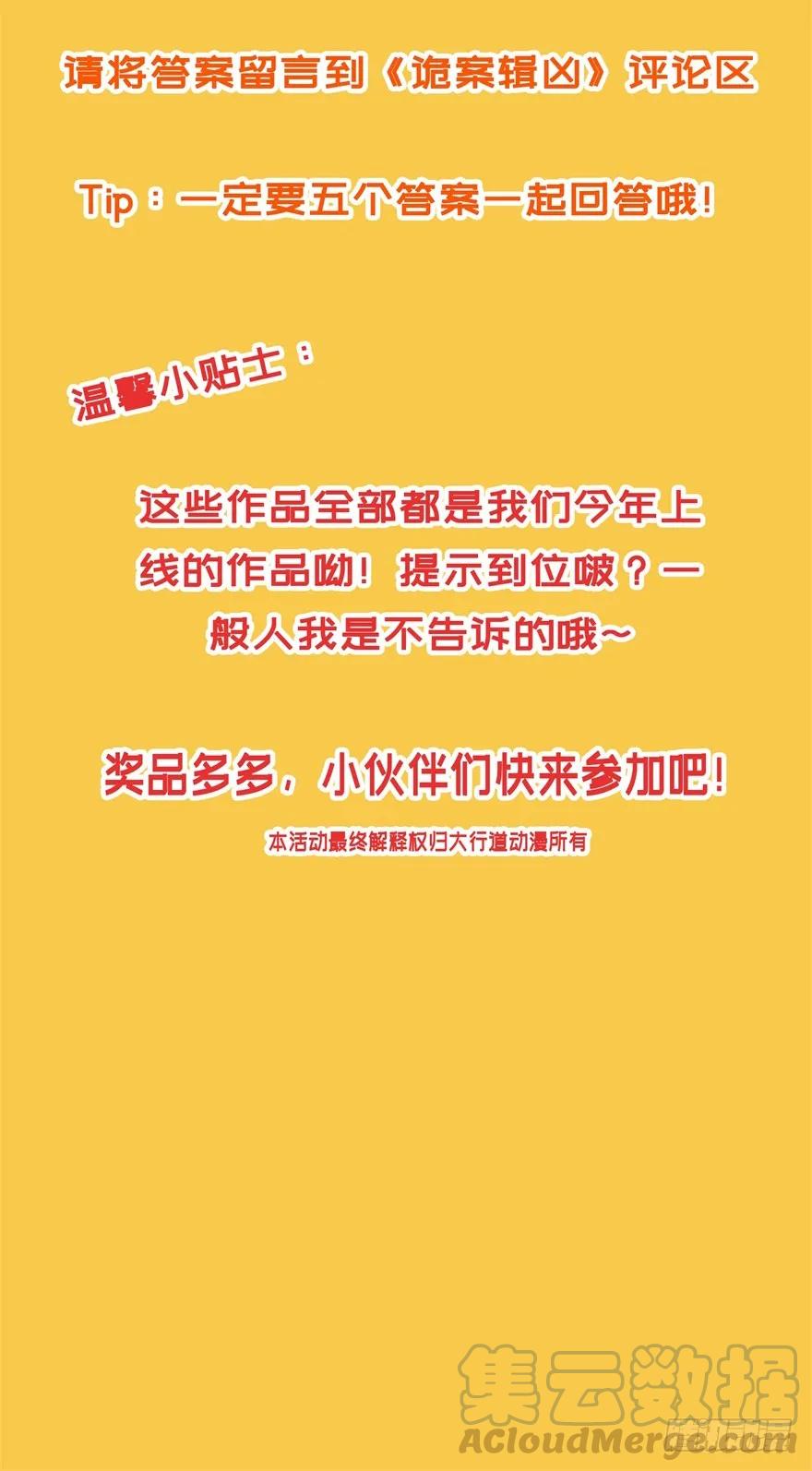 福利活动4