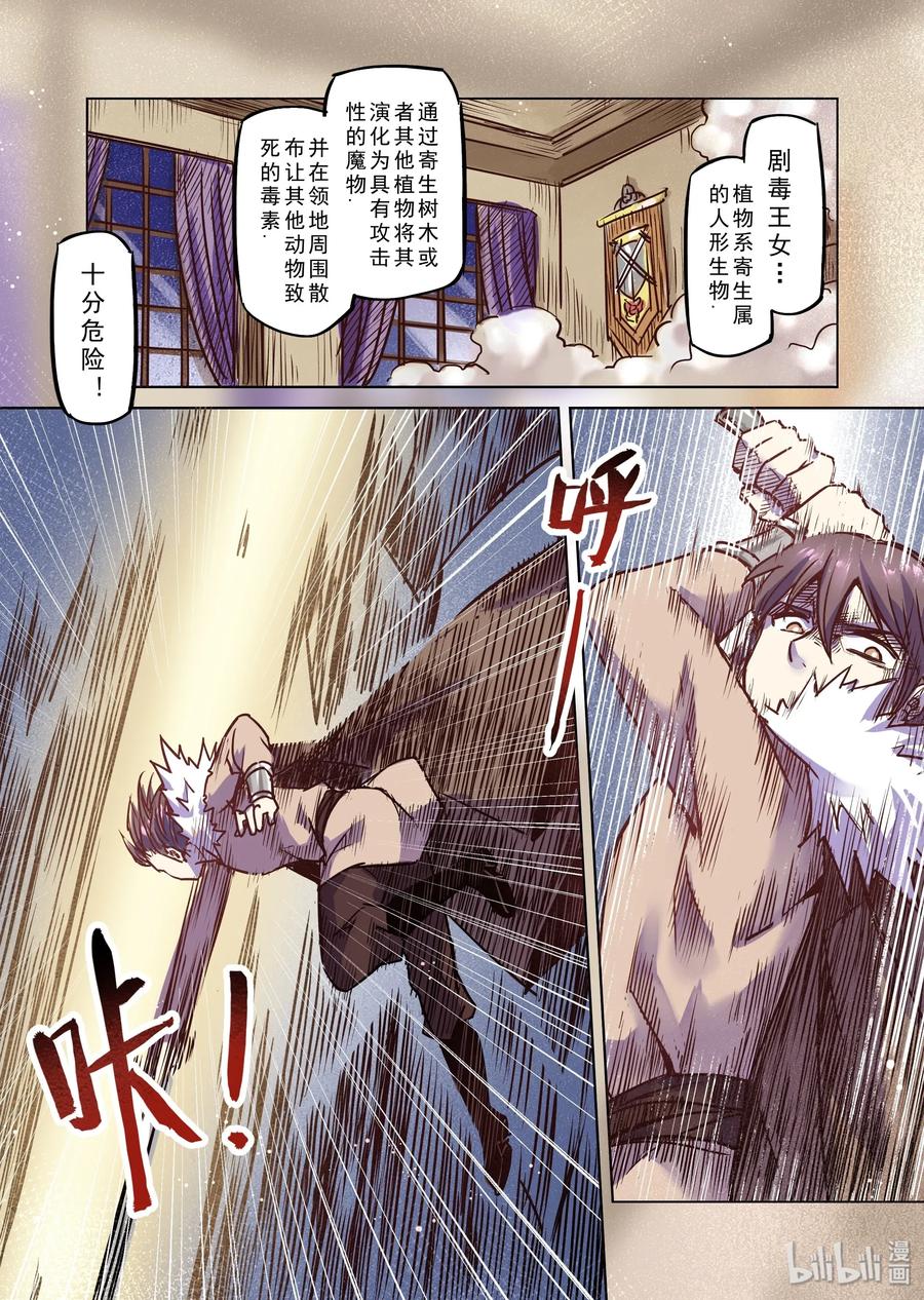 055 迷途的羔羊（2）1