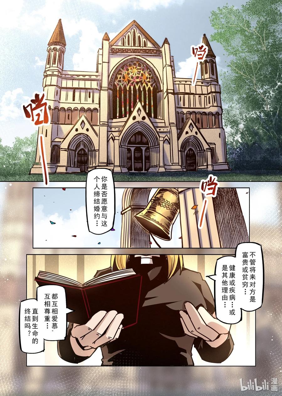 054 迷途的羔羊（1）1