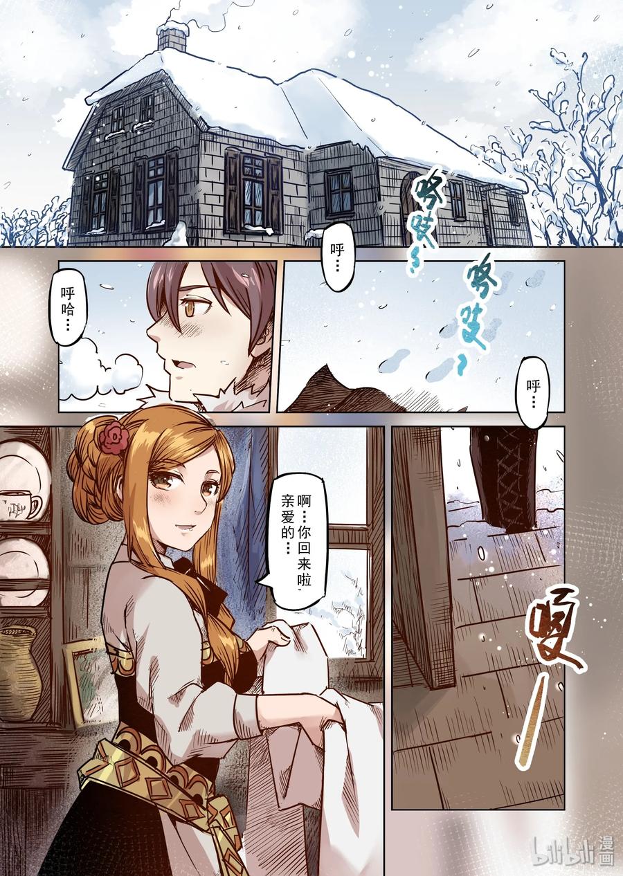054 迷途的羔羊（1）4