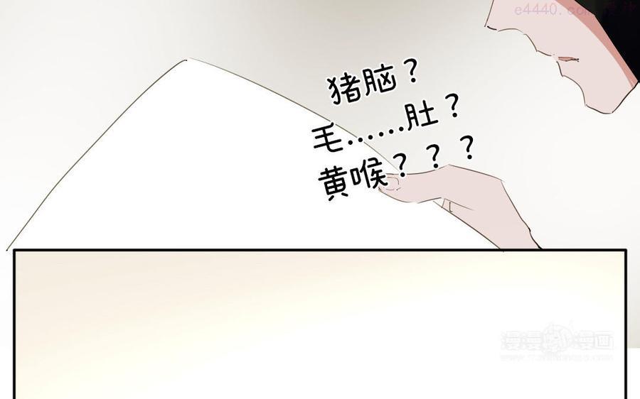 第31话 你是我的3