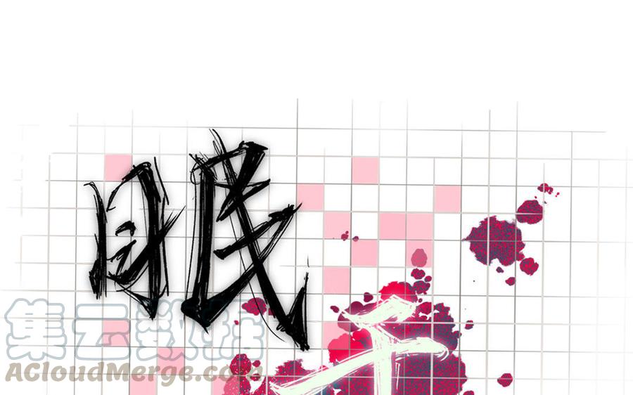 第14话 喜欢的人0