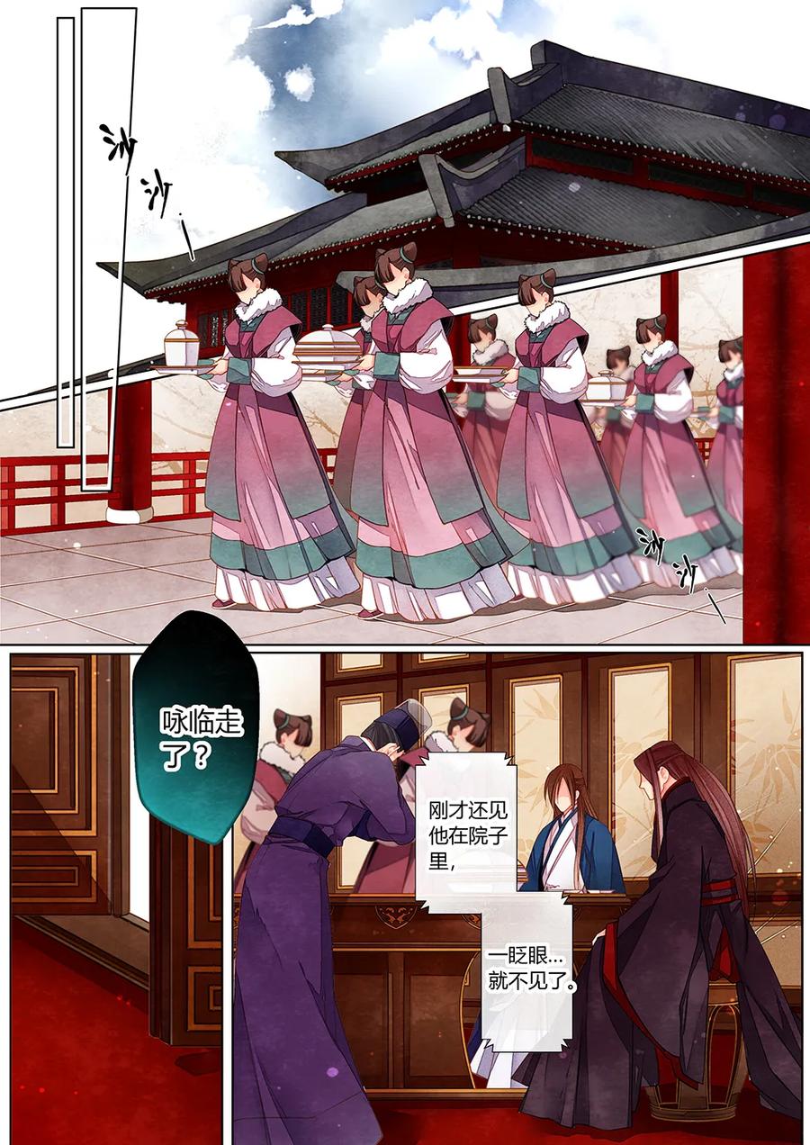 027 第十八回3