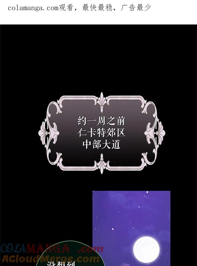 98.计划被打乱0